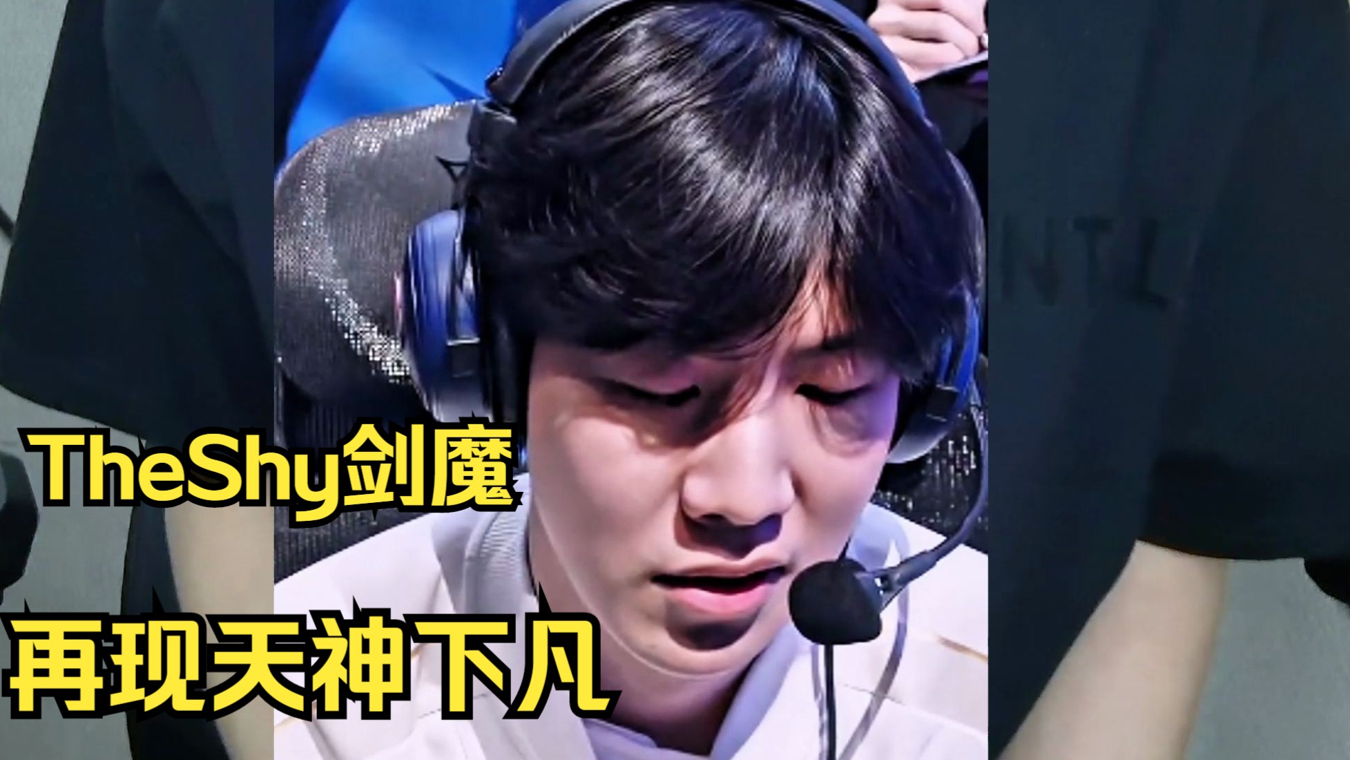 TheShy连续十二场比赛得分超过反败为胜，瑞士队不断突破！的简单介绍-开云体育下载