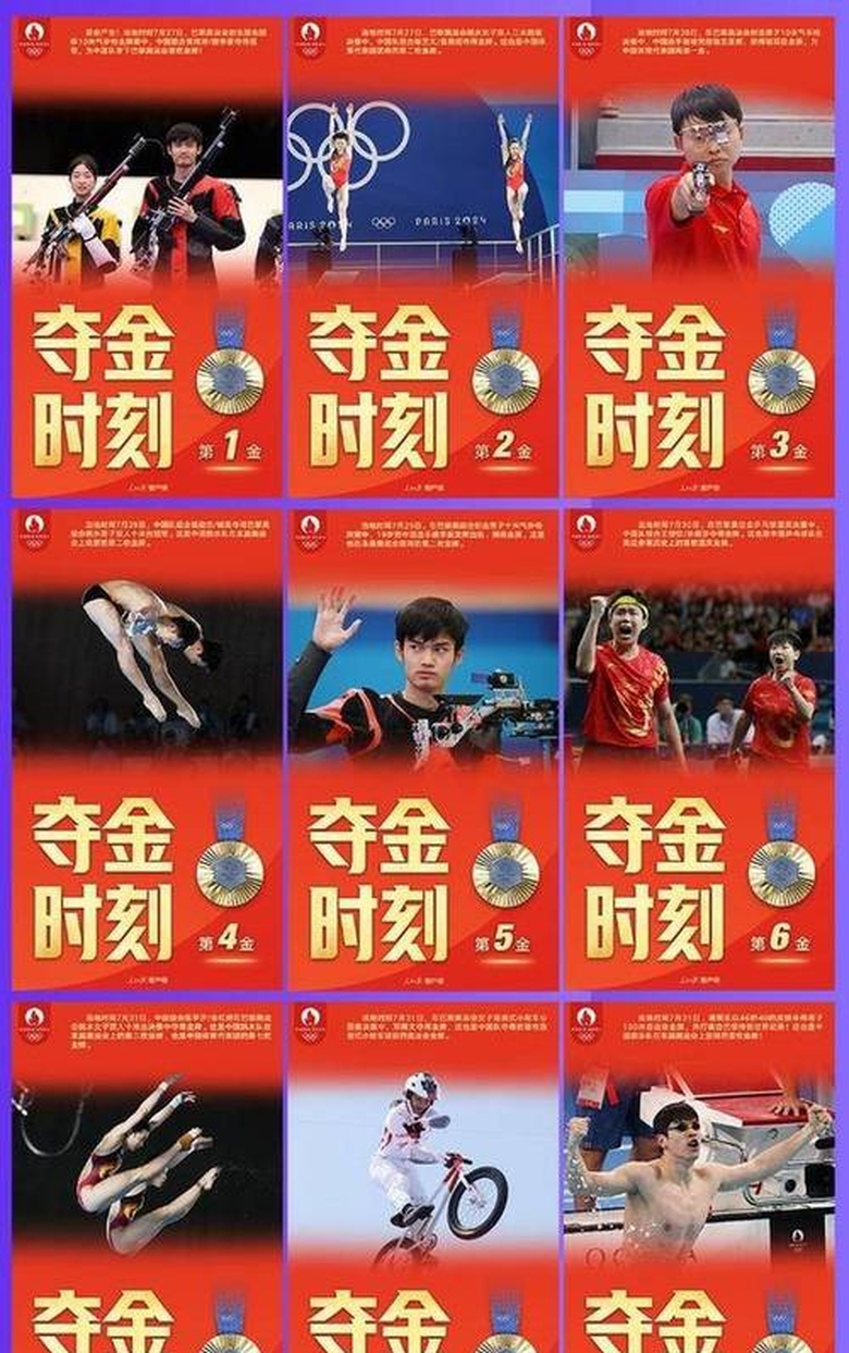 阿扎伦卡重返赛场，持续失利首场状态出色，IG观众沸腾！